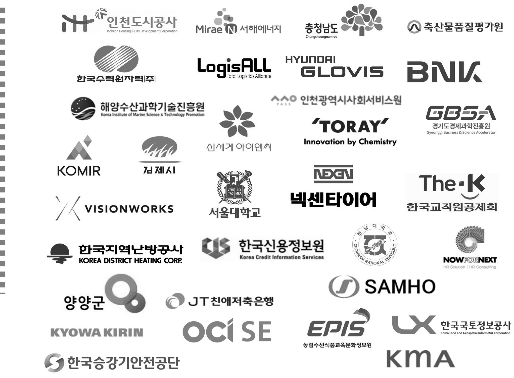 Trust & Partners Banner 2